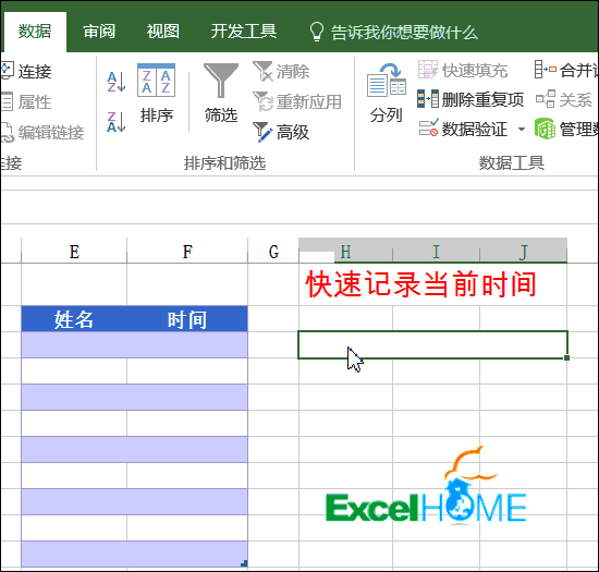 excel數(shù)據(jù)有效性一組Excel數(shù)據(jù)有效性技巧，新手必備