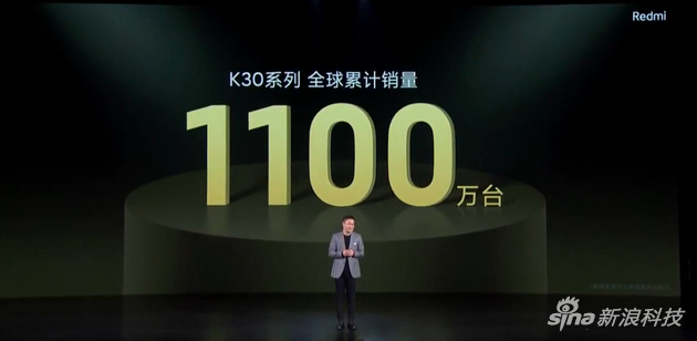 Redmi發(fā)多款新品:K40起售價(jià)1999