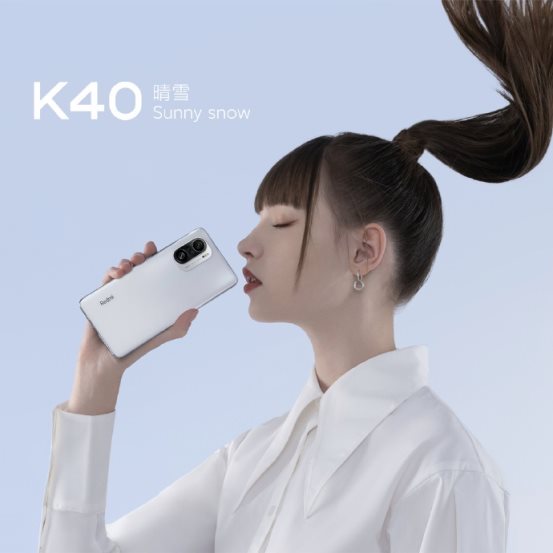 1999元起，Redmi K40系列正式發(fā)布：“滿血版”直屏旗艦