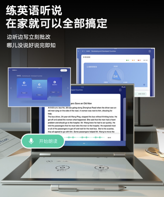 OK智慧學(xué)習(xí)機(jī)，讓班里的孩子飛速提升，學(xué)校家里都能用