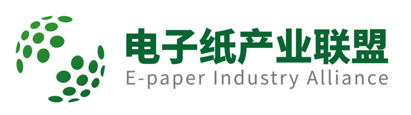 電子紙產(chǎn)業(yè)聯(lián)盟成立：E Ink、京東方、興泰科技聯(lián)合發(fā)起