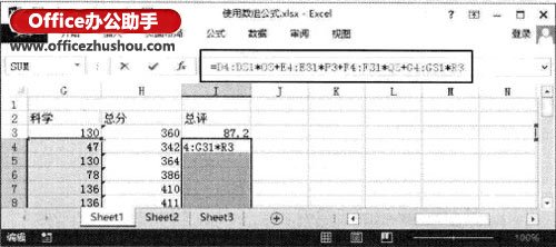 excel結(jié)果集轉(zhuǎn)化為二維數(shù)組 Excel2013中創(chuàng)建計(jì)算多個(gè)結(jié)果的數(shù)組公式的方法