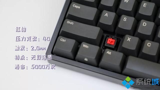 機械鍵盤青軸紅軸黑軸茶軸區(qū)別 機械鍵盤推薦介紹說明