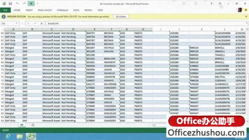 office消費者權(quán)益法 傳Office 2013消費者預(yù)覽版于月底發(fā)布