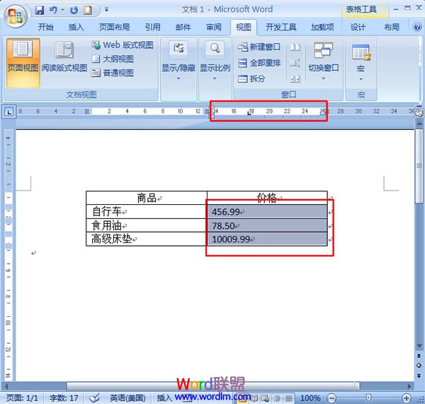 表格數(shù)據(jù)小數(shù)點(diǎn)如何對齊 如何在Word2007中將表格內(nèi)的數(shù)據(jù)小數(shù)點(diǎn)對齊