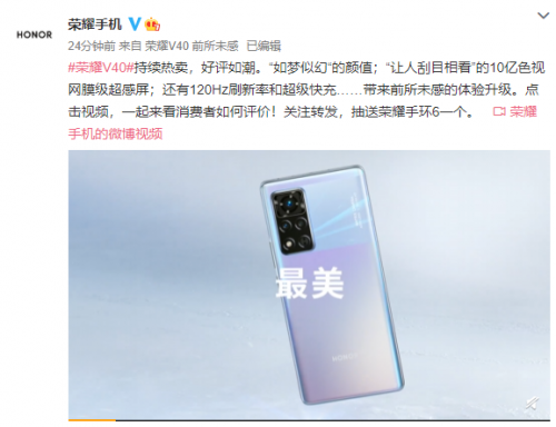 一款旗艦手機應(yīng)該具備哪些優(yōu)點，來看看用戶怎么說