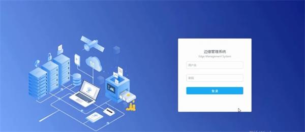 機智云邊緣服務器，推動AI邊緣部署落地