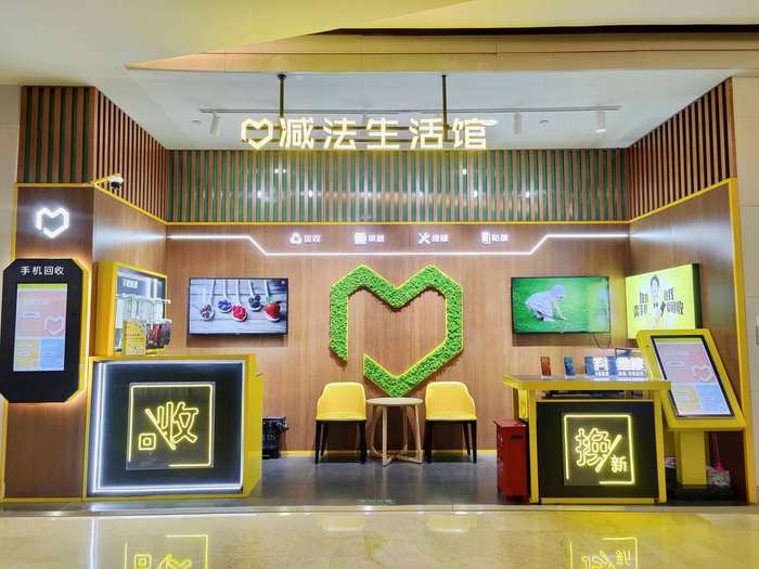 第一季度全球智能手機(jī)回暖 愛回收業(yè)績(jī)創(chuàng)新高