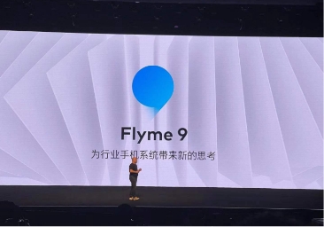 隱私安全不再是難題，F(xiàn)lyme 9一公開，網(wǎng)友們稱贊不已