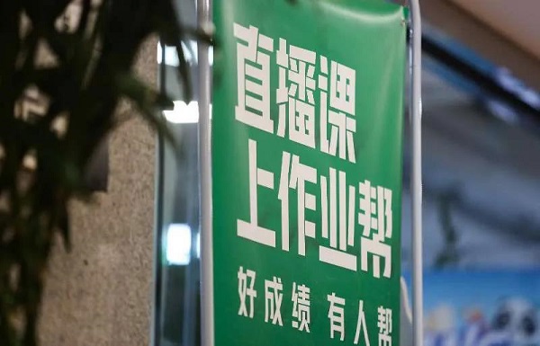 作業(yè)幫以技術(shù)賦能,讓因材施教成為可能