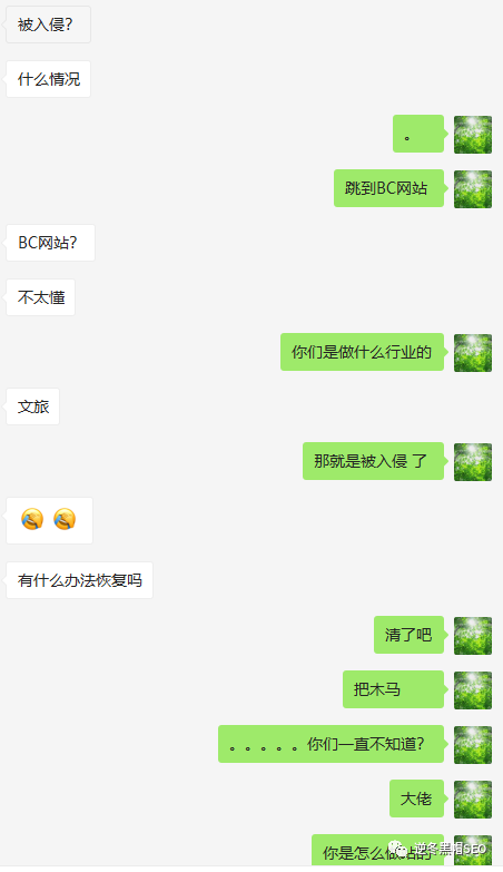 逆冬：網站被黑而不自知、某位徒弟網站清馬實戰(zhàn)記錄！