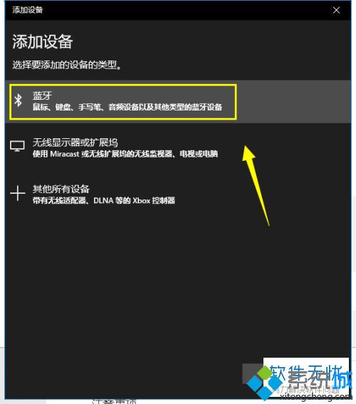 羅技藍(lán)牙鍵盤怎么連接電腦