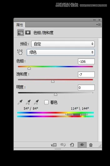 PS調(diào)出人物肖像時(shí)尚大片封面效果