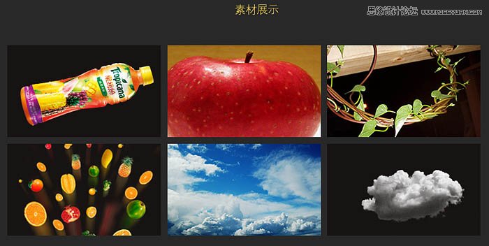 ps設(shè)計大氣時尚的水果飲料海報