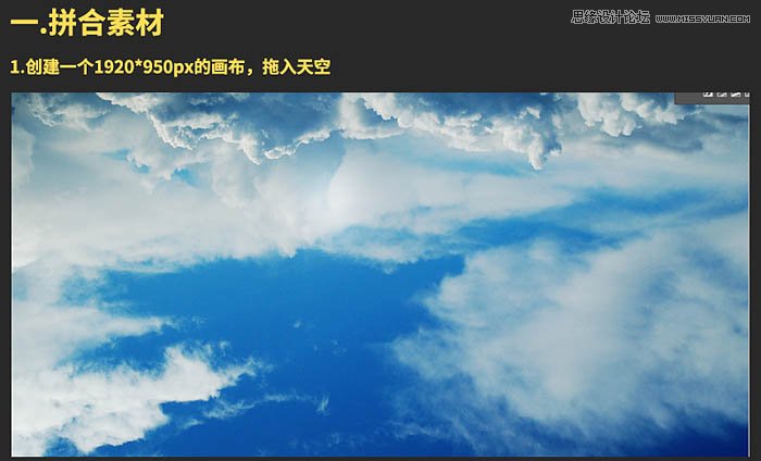 ps設(shè)計大氣時尚的水果飲料海報