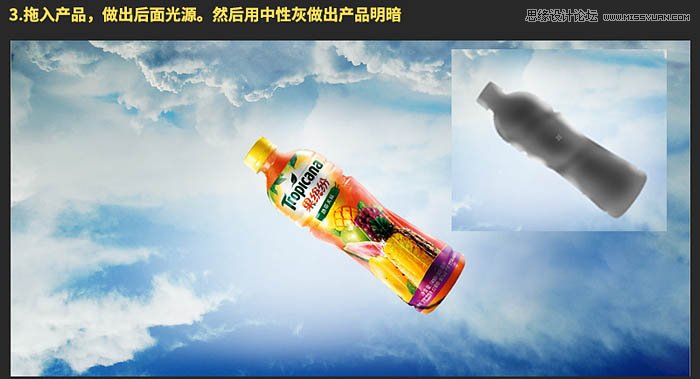 ps設(shè)計大氣時尚的水果飲料海報