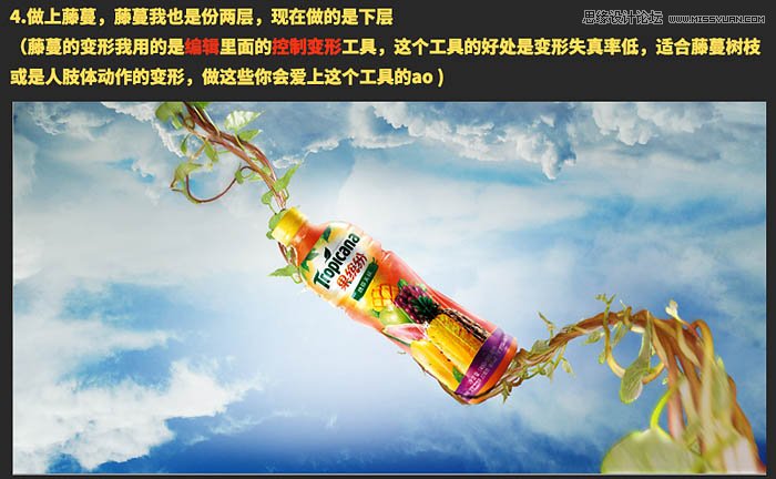 ps設(shè)計大氣時尚的水果飲料海報