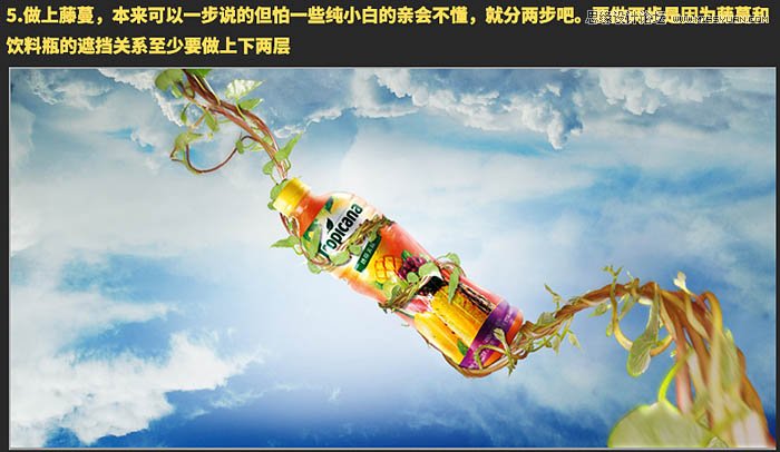 ps設(shè)計大氣時尚的水果飲料海報