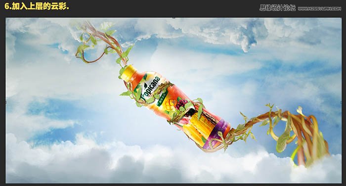 ps設(shè)計大氣時尚的水果飲料海報