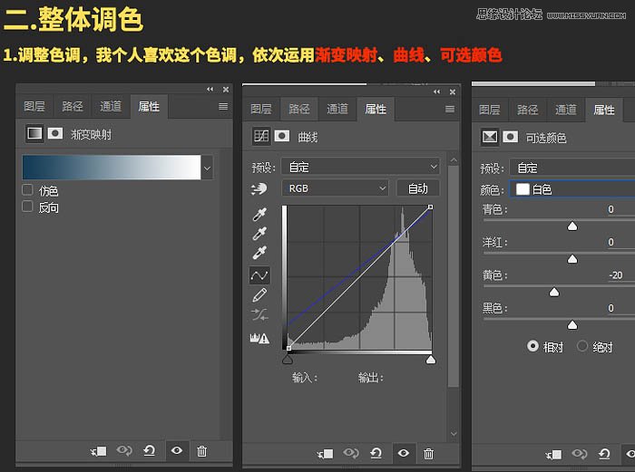 ps設(shè)計大氣時尚的水果飲料海報