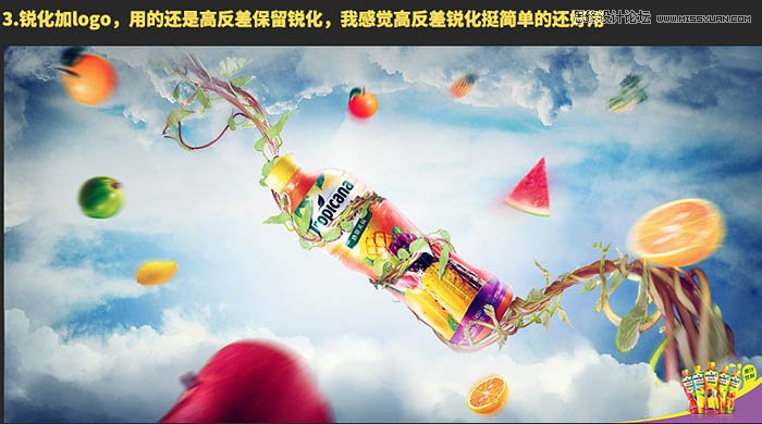 ps設(shè)計大氣時尚的水果飲料海報