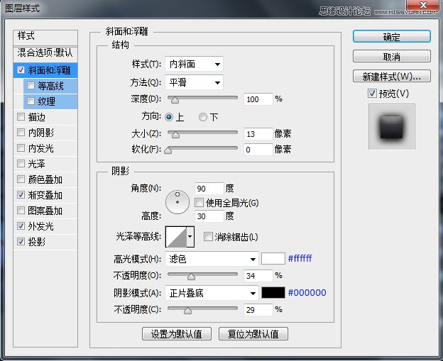 巧用PS圖層樣式繪制精彩色的按鈕圖標(biāo)