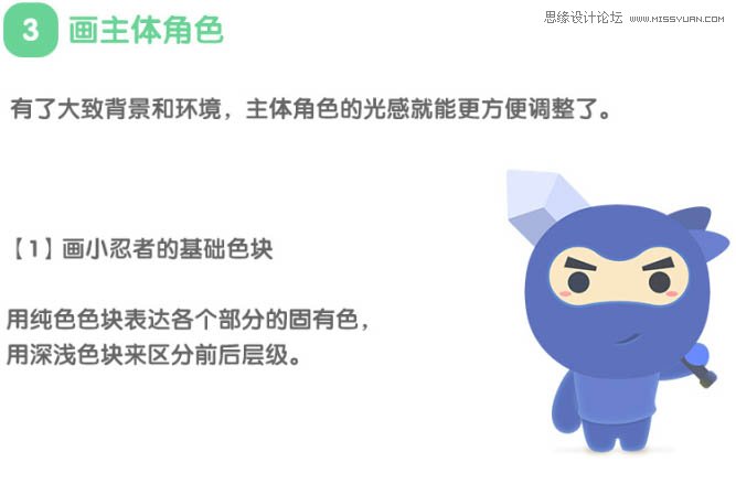 ps鼠繪萌噠噠的夏季海灘主題插畫