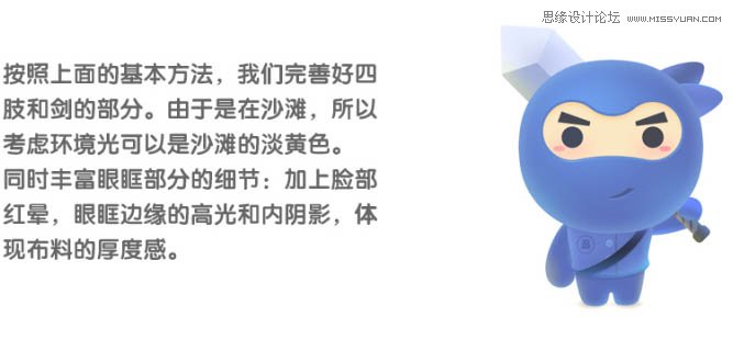 ps鼠繪萌噠噠的夏季海灘主題插畫