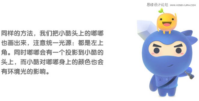 ps鼠繪萌噠噠的夏季海灘主題插畫