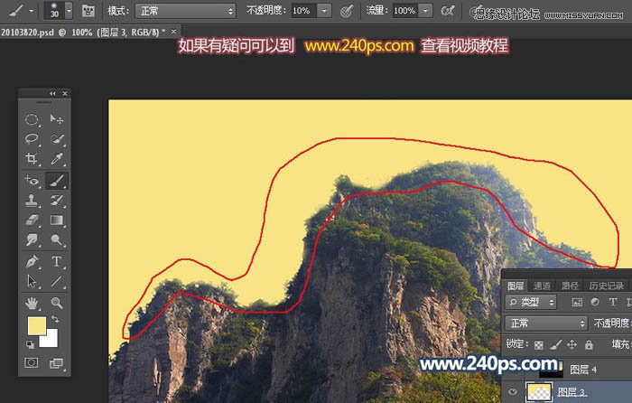 用PS給大山照片添加黃昏和云霧效果