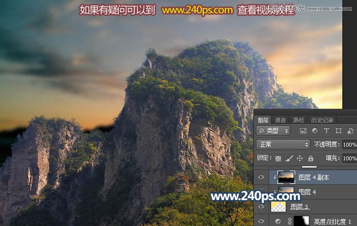 用PS給大山照片添加黃昏和云霧效果