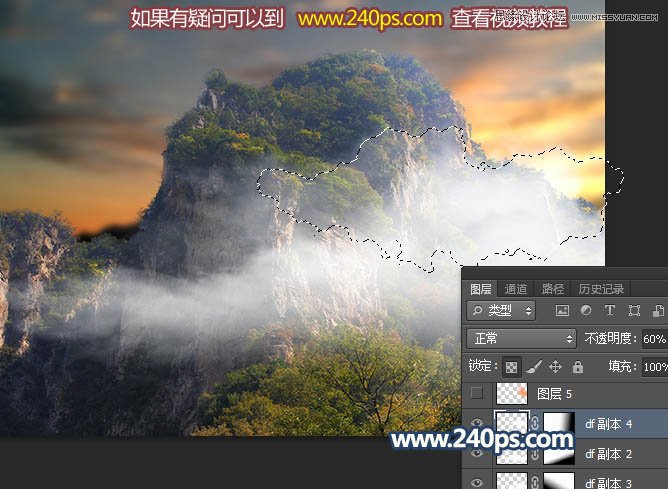 用PS給大山照片添加黃昏和云霧效果
