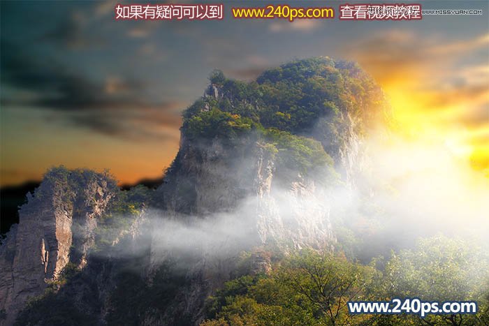 用PS給大山照片添加黃昏和云霧效果