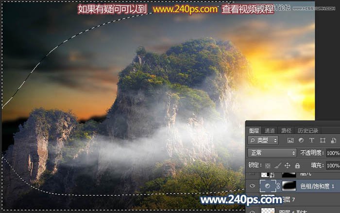 用PS給大山照片添加黃昏和云霧效果