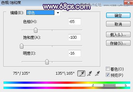 PS調(diào)出草叢女孩甜美的朦朧逆光效果