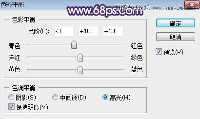 PS調(diào)出草叢女孩甜美的朦朧逆光效果