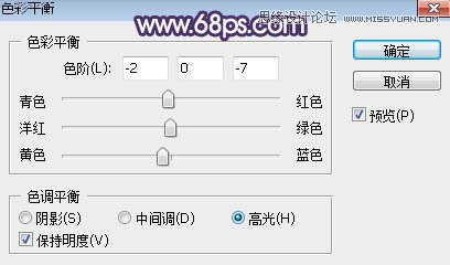 PS調(diào)出草叢女孩甜美的朦朧逆光效果