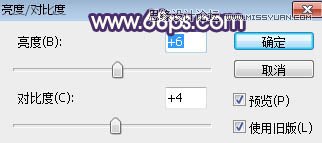 PS調(diào)出草叢女孩甜美的朦朧逆光效果