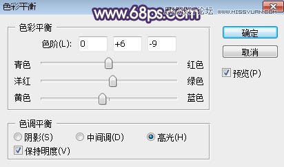 PS調(diào)出草叢女孩甜美的朦朧逆光效果