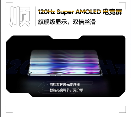 最便宜驍龍888旗艦！realme GT發(fā)布，2799元起