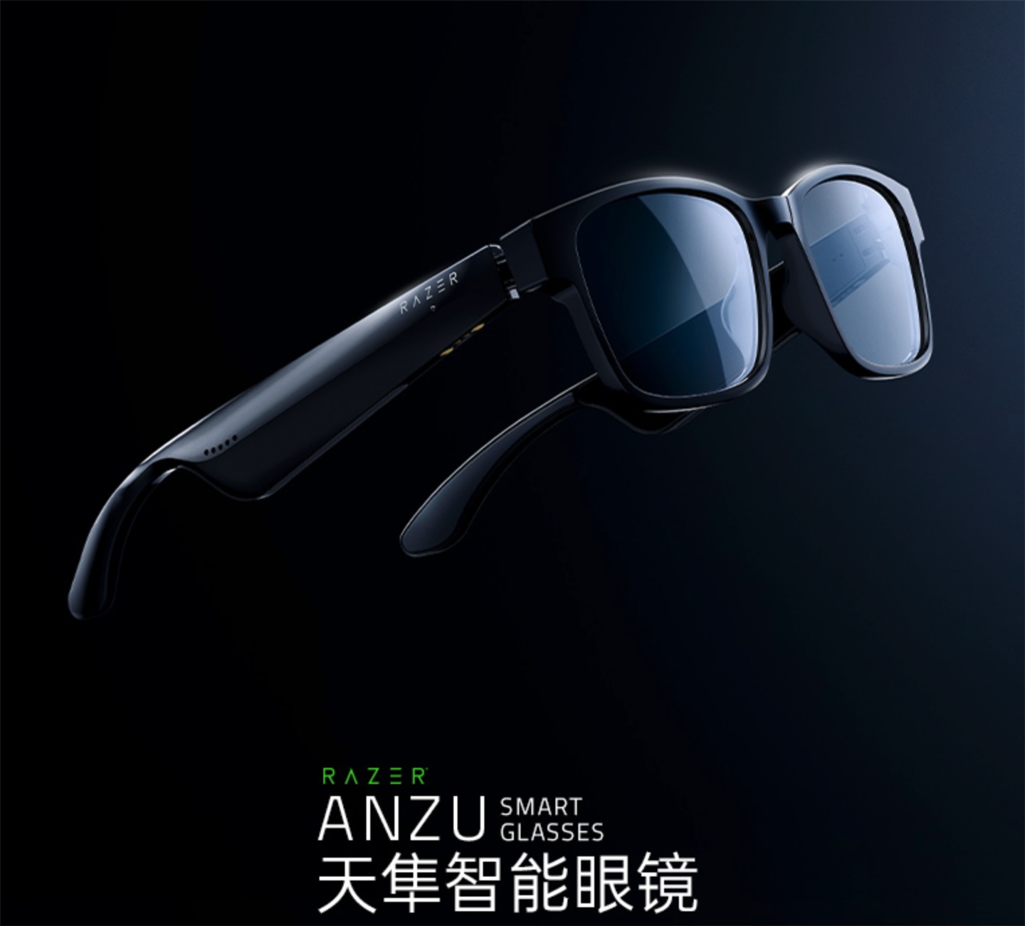 雷蛇發(fā)布天隼智能眼鏡:內(nèi)置麥克風(fēng)揚(yáng)聲器,1799 元