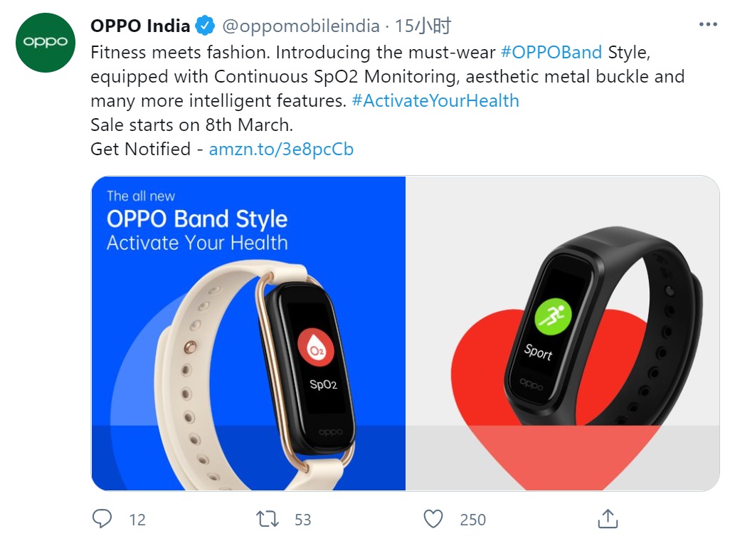 OPPO Band Style 手環(huán)將于 3 月 8 日在印度發(fā)布:可持續(xù)監(jiān)測(cè)血氧