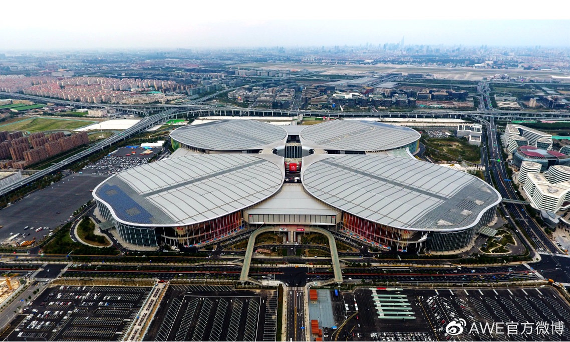 中國(guó)家電及消費(fèi)電子博覽會(huì) AWE 2021 將于 3 月 23 日召開