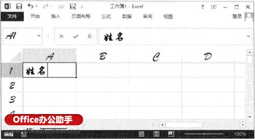 更改excel默認字體 如何更改Excel2013工作薄的默認字體