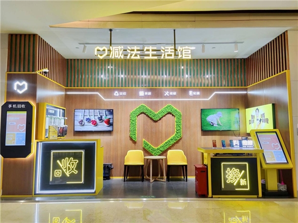 愛回收C2B業(yè)務(wù)日收貨量達第二名3倍，鞏固二手回收市場主導(dǎo)地位