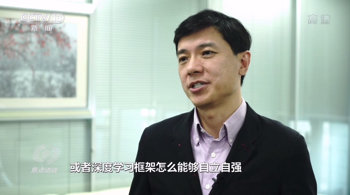 李彥宏兩會談深度學(xué)習(xí)框架自立自強 百度飛槳為中國AI夯實基礎(chǔ)底座