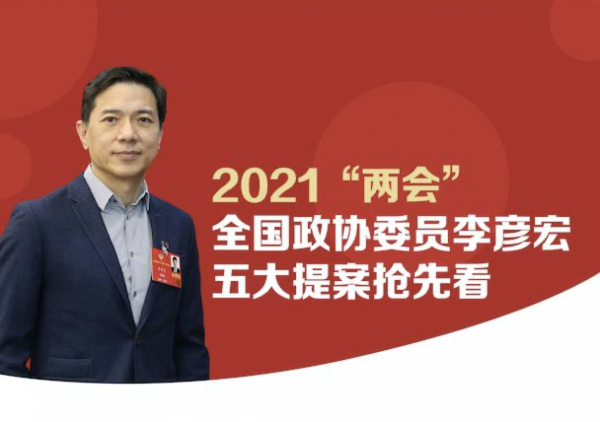 自動(dòng)駕駛商用、智能交通普及，李彥宏在兩會(huì)提到的這兩點(diǎn)，百度Apollo已在行動(dòng)