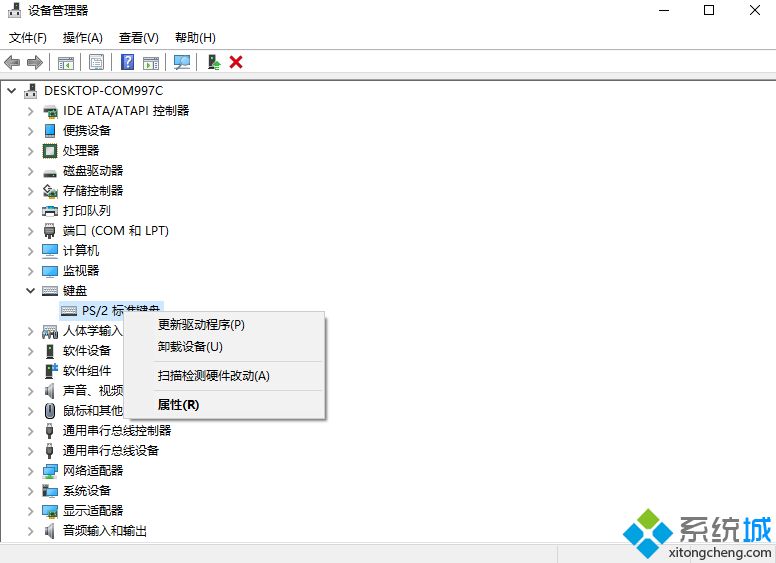 鍵盤打出來(lái)的字母不相符合是什么原因 電腦鍵盤輸入混亂的解決方法說(shuō)明