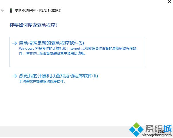 鍵盤打出來(lái)的字母不相符合是什么原因 電腦鍵盤輸入混亂的解決方法說(shuō)明