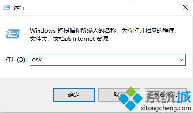 使用excel時(shí)鍵盤(pán)上下左右鍵不能移動(dòng)單元格是什么原因